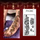 Fanah Henna Stencil (Two Feet) -  FH - 260